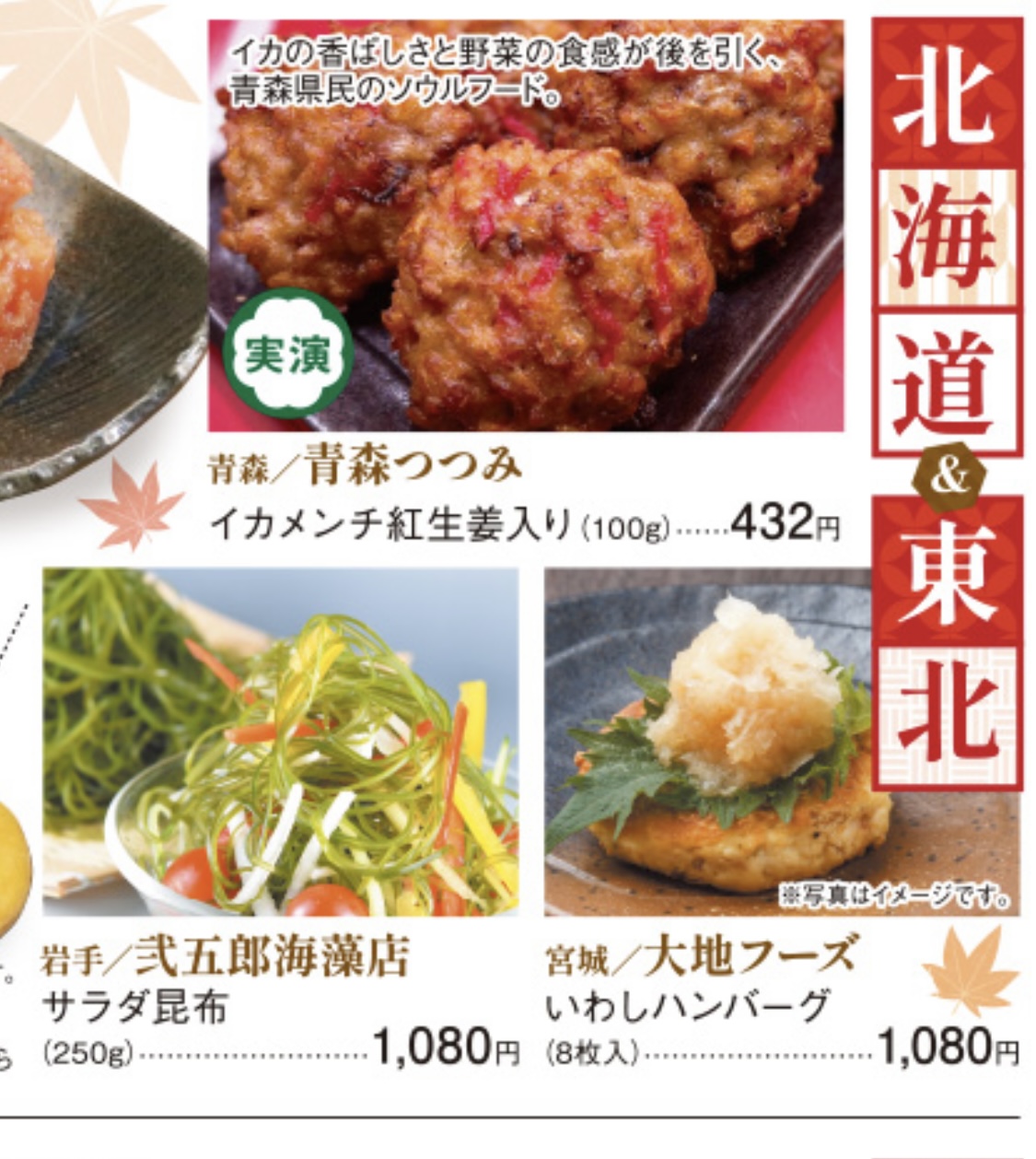 サラダ昆布 サラダ昆布