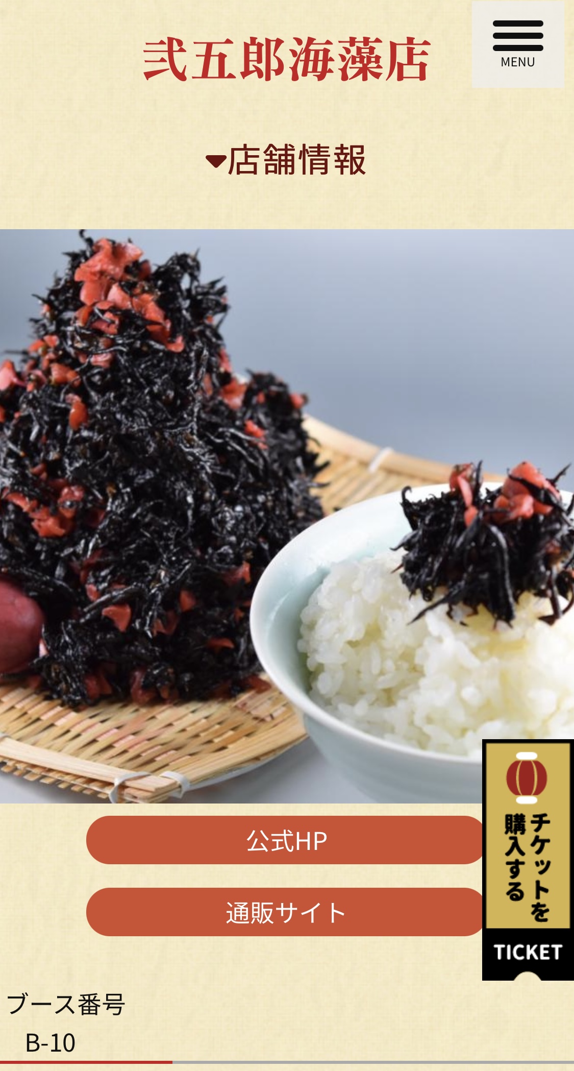 サラダ昆布 サラダ昆布