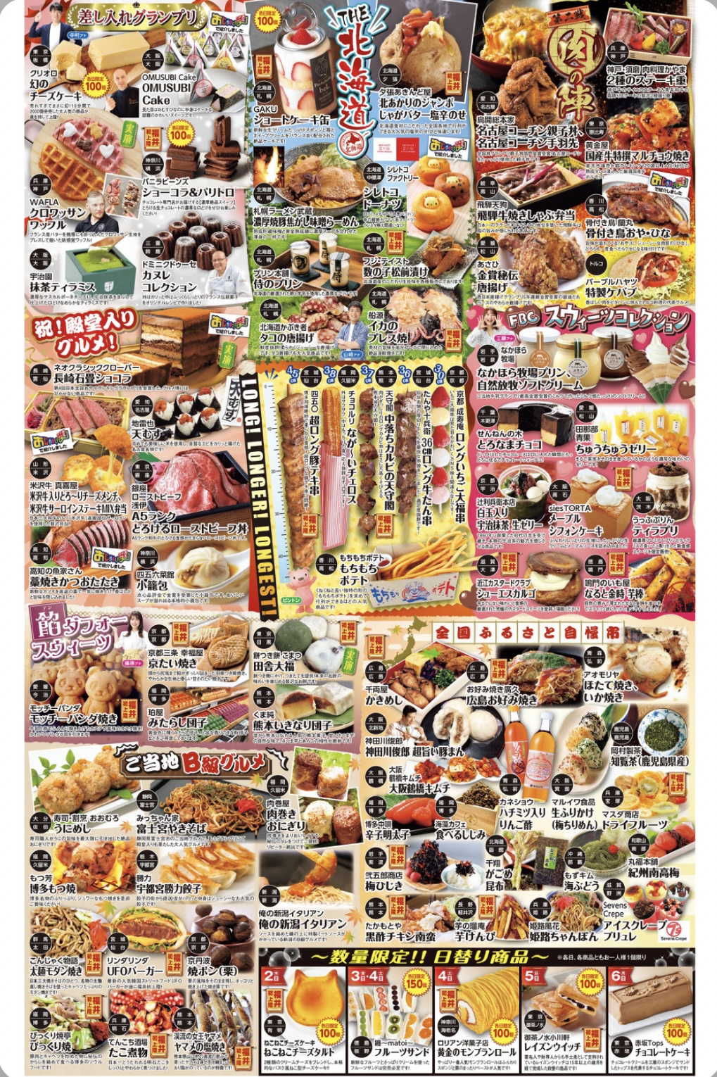 サラダ昆布 サラダ昆布