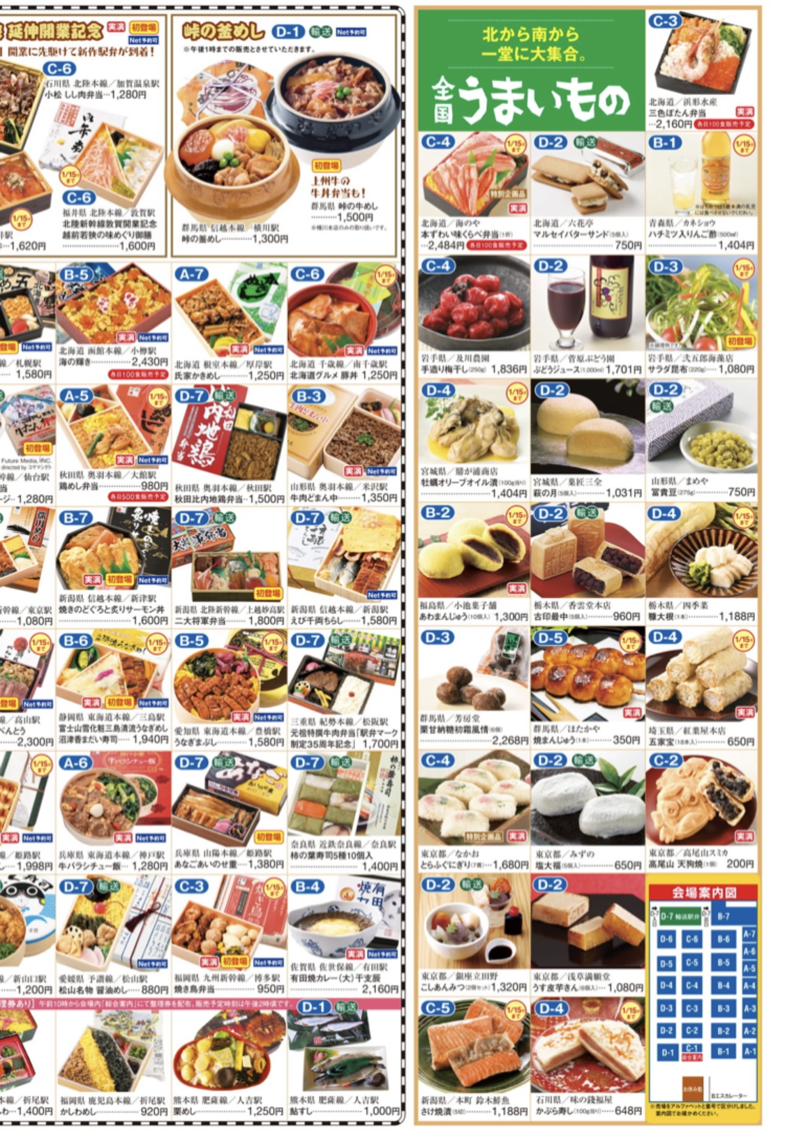 サラダ昆布 サラダ昆布