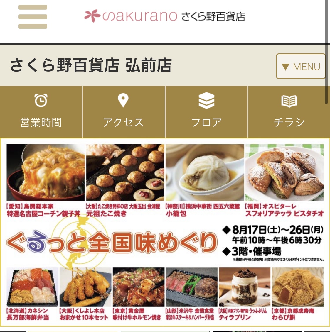 サラダ昆布 サラダ昆布