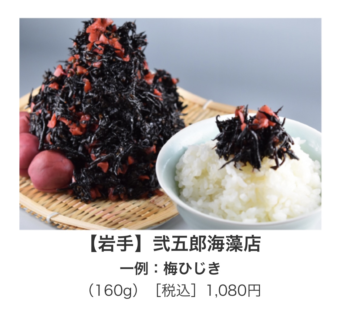 サラダ昆布 サラダ昆布