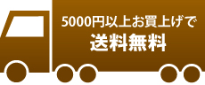 i5000~j