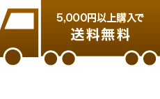 i5000~j