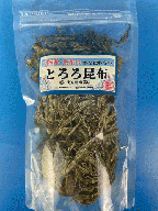とろろ昆布